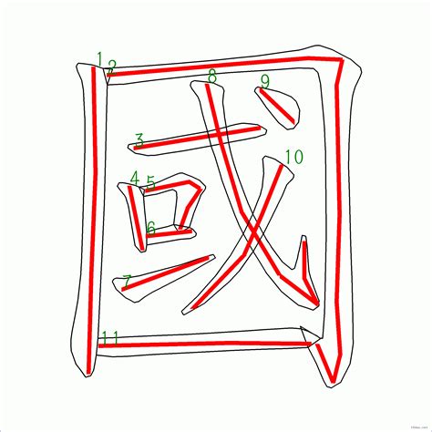 11筆畫的字|總畫數11畫的國字一覽